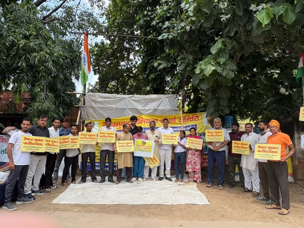 रेफर मुक्त संघर्ष समिति का धरना 282वें दिन भी रहा जारी 6 IMG 20250907 WA0020