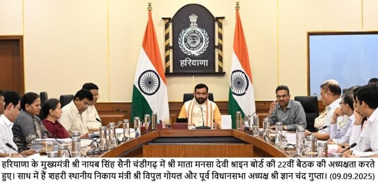 परियोजनाओं में देरी को लेकर सख्त हुए मुख्यमंत्री नायब सिंह सैनी