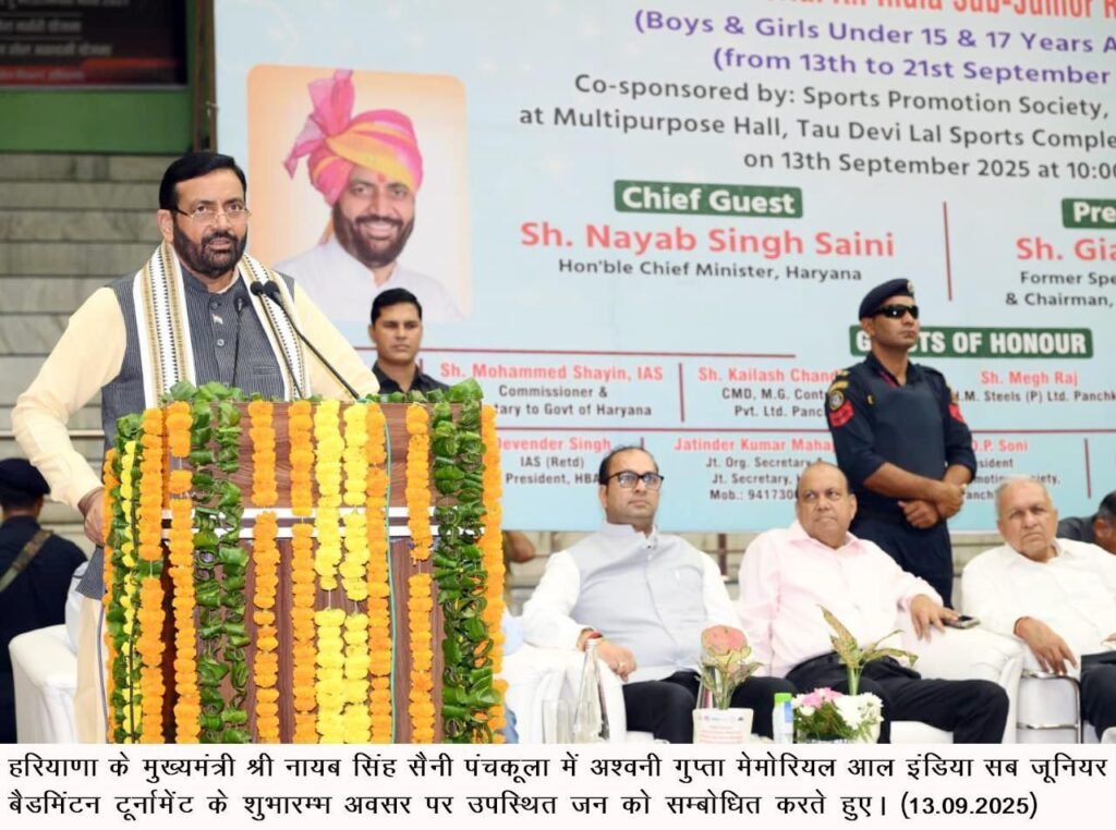 खिलाड़ियों का लक्ष्य ओलंपिक खेलों में पदक जीतना होना चाहिए- नायब सैनी 2 img 20250913 wa02654461310525136483104