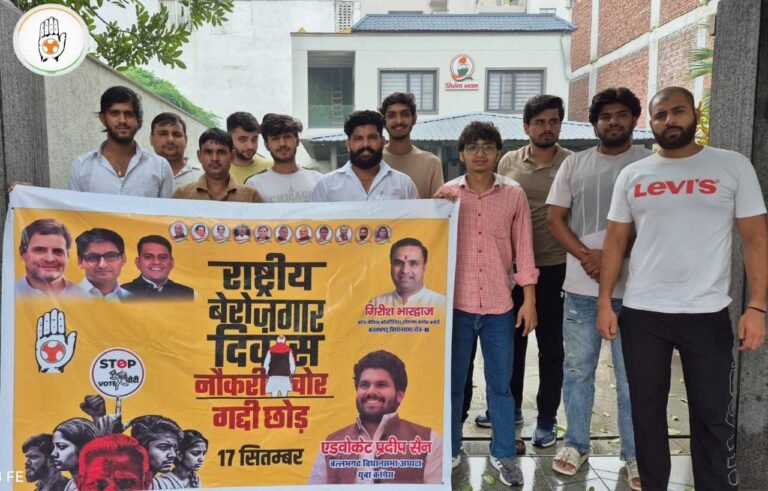 युवा कांग्रेस बल्लभगढ़ ने प्रधानमंत्री नरेंद्र मोदी के जन्मदिन पर मनाया “राष्ट्रीय बेरोजगारी दिवस”