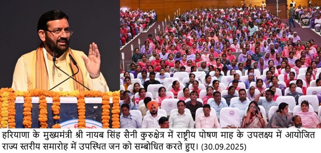 10 लाख से अधिक बच्चों और 2.5 लाख माताओं को मिल रहा पूरक पोषण कार्यक्रम का लाभ - नायब सैनी 3 img 20250930 wa03346975162899672567987