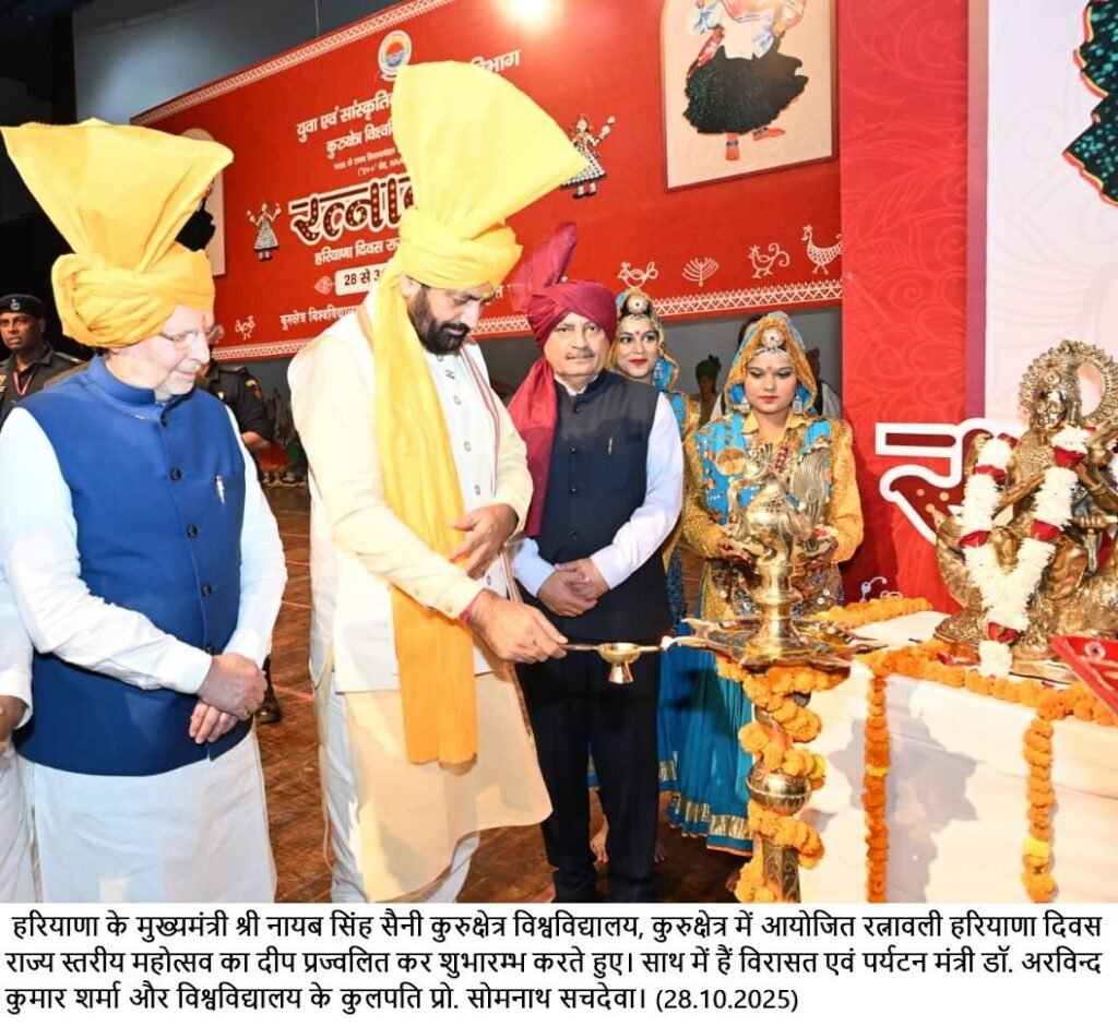 रत्नावली महोत्सव हरियाणा की लोक-संस्कृति, कला और परंपरा को सहेजने का प्रेरक मंच - नायब सैनी 2 img 20251028 wa0234826941336794299779
