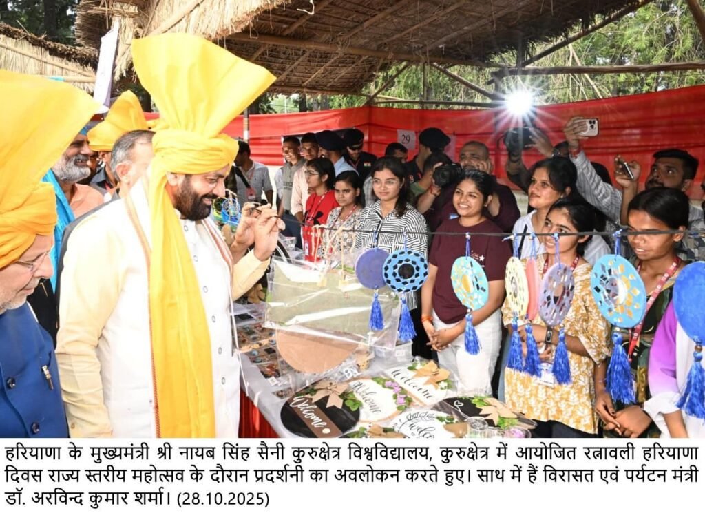 रत्नावली महोत्सव हरियाणा की लोक-संस्कृति, कला और परंपरा को सहेजने का प्रेरक मंच - नायब सैनी 3 img 20251028 wa02373779975627249572323