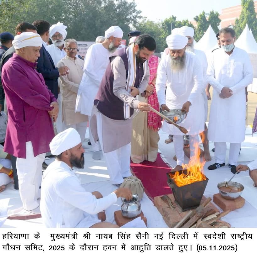 हरियाणा सरकार गौ संरक्षण को लेकर लगातार प्राथमिकता से कर रही कार्य - नायब सैनी 3 img 20251105 wa02365949002027605939750