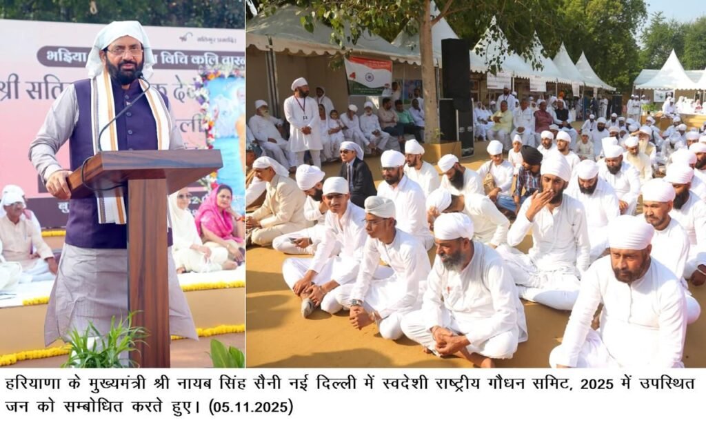 हरियाणा सरकार गौ संरक्षण को लेकर लगातार प्राथमिकता से कर रही कार्य - नायब सैनी 2 img 20251105 wa02373611950852031706290