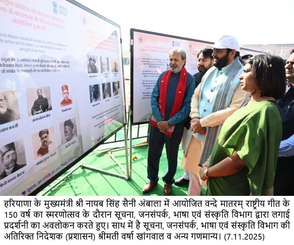 img 20251107 wa02838988062675583119288