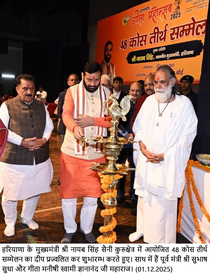 img 20251201 wa0283134240920924212903