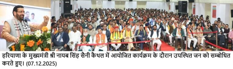 हरियाणा में जल्द दी जाएंगी युवाओं को बड़ी संख्या में नौकरियां- नायब सैनी