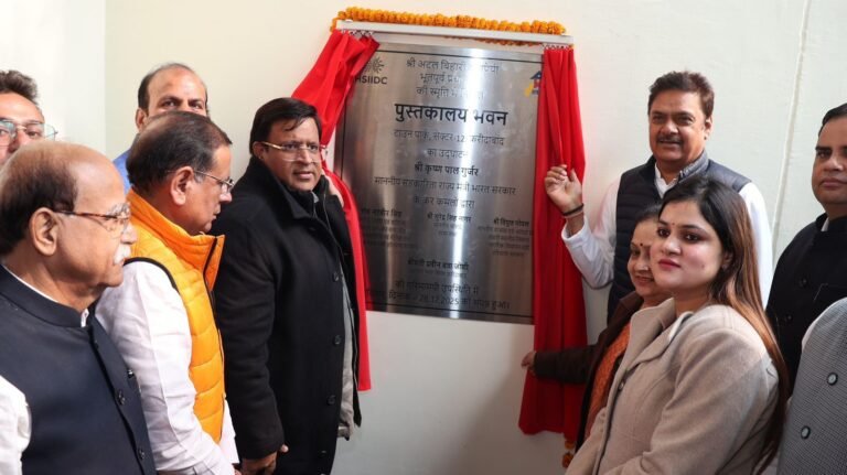 कैबिनेट मंत्री विपुल गोयल ने फरीदाबाद में ‘अटल लाइब्रेरी’ के पुस्तकालय भवन का किया उद्घाटन