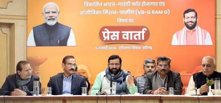 विकसित भारत के लिए मनरेगा में सुधार हेतु लाया गया है जी राम जी एक्ट : नायब सैनी 1 image editor output image 1694760378 17676196897533166730055755001467