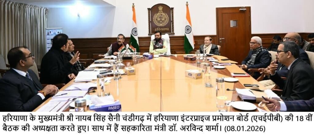 पिछले 11 वर्षों में देश ने देखा सकारात्मक परिवर्तन - नायब सैनी 2 img 20260109 wa00167514499085534628469