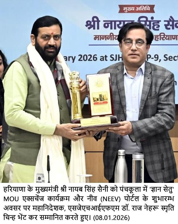 पिछले 11 वर्षों में देश ने देखा सकारात्मक परिवर्तन - नायब सैनी 3 img 20260109 wa00201911362558848686837