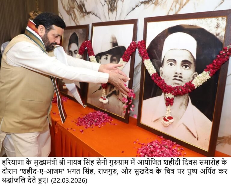 आतंकवाद और नक्सलवाद को जड़मूल से समाप्त करने के लिए सरकार प्रतिबद्ध – नायब सैनी