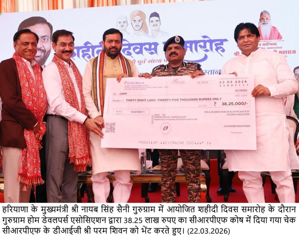 आतंकवाद और नक्सलवाद को जड़मूल से समाप्त करने के लिए सरकार प्रतिबद्ध - नायब सैनी 2 img 20260322 wa0247439281060997101383