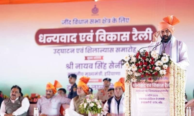 मुख्यमंत्री नायब सैनी ने जींद में किया 253 करोड़ रूपये की परियोजनाओं का उद्घाटन एवं शिलान्यास 1 image editor output image1110407616 1775392692995331524440213169104